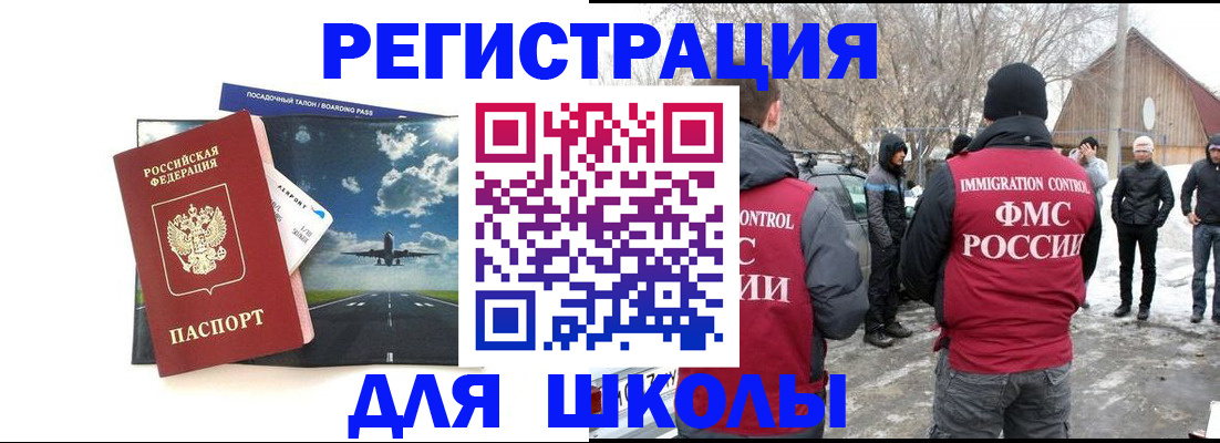 регистрация в Карпинске