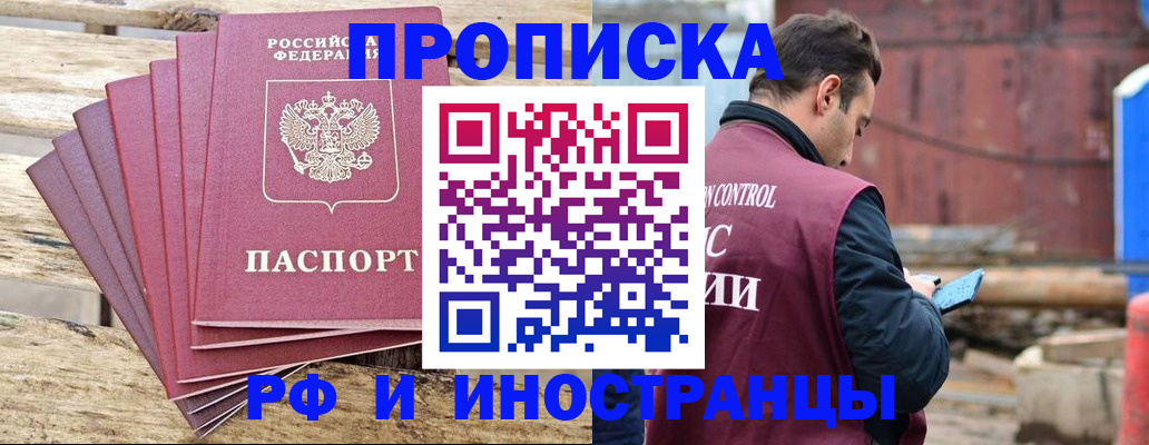 пропишу в квартире в Карпинске